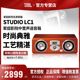 LC1家庭影院音响套装 中置声道高保真大功率家用客厅音响原装 JBL