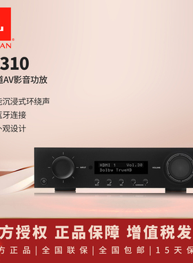 JBL MA310家庭影院5.2声道AV影音家用功放大功率音响蓝牙杜比解码