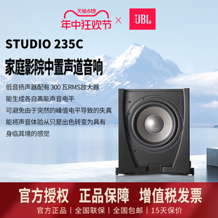STUDIO 550PCH SUB JBL 230 C家庭影院有源低音炮大功率重低音箱