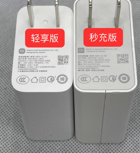 小米12充电器67W轻享版原装小米11pro充电头6A数据线红米k40小米13 红米k60秒冲版带金标小数点 二手原装