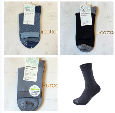 全棉时代专柜款小格纹短筒运动袜