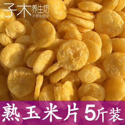 低温烘焙散装打豆浆原味玉米片