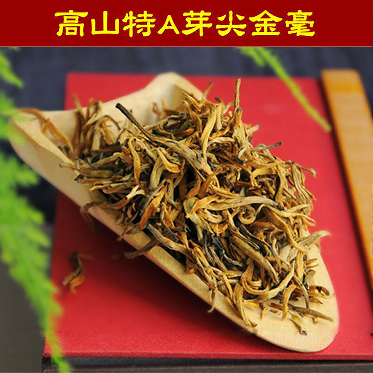 英红九号英德红茶1959广东浓香高山英红9号 英九红茶500克罐装