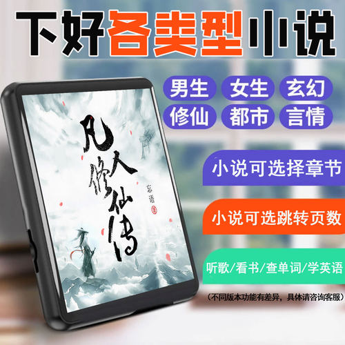 学生专用触屏mp4随身听播放器MP3