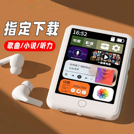 学生触屏mp3随身听蓝牙听歌MP4音乐播放器看小说专用听力录音机P5