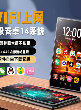 mp4wifi可上网MP5高中学生专用mp3随身听看小说神器MP6播放器MP7