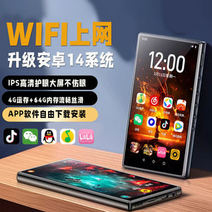 wifi可上网MP4播放器随身听