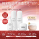 护肤套装 韩菲诗烟酰胺美白水乳套装 提亮肤色改善暗沉熬夜焕亮保湿