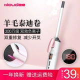 Кудрявые вентиляторы для волос вентиляторы маленькая шерстяная рулона тонкая плюшевая маленькая рулона 9 мм маленькие горячие челки мгновенные лапша короткие волосы ленивые женщины