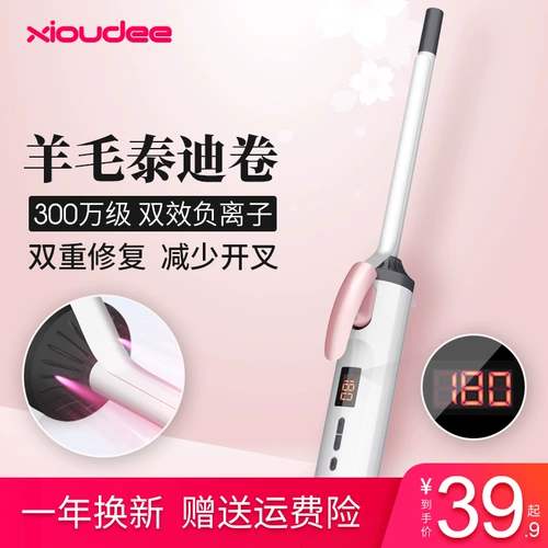 Кудрявые вентиляторы для волос вентиляторы маленькая шерстяная рулона тонкая плюшевая маленькая рулона 9 мм маленькие горячие челки мгновенные лапша короткие волосы ленивые женщины