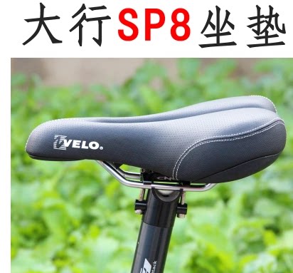 Selle de vélo Mountain Bike VELO - Ref 2349397 Image 1