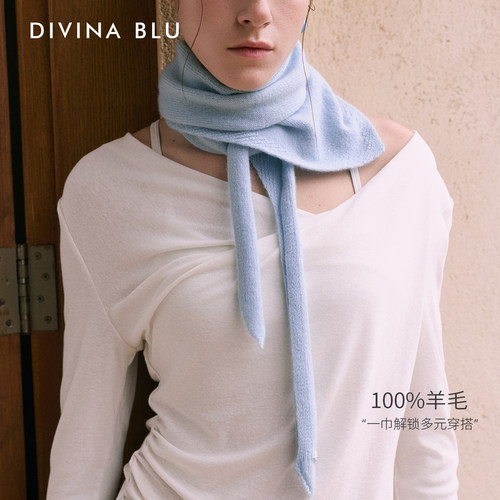 DIVINA BLU迪唯纳波尔图系列多功能三角巾围巾保暖装饰披肩