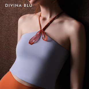 BLU迪唯纳丹麦系列手工肩带裸感瑜伽背心运动上衣健身内衣 DIVINA
