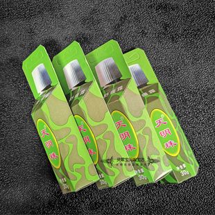 促销新2025年产4支总价包邮母婴店正品 天明珠30g舒缓霜原叮痱霜