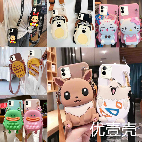vivos17e手机壳卡通可爱潮款外壳