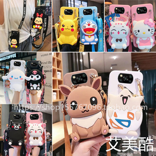 小米Pocox3NFC硅胶卡通可爱外壳
