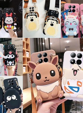 零钱包适用于小米RedmiNote15Pro+手机壳软壳防摔保护套可爱2510ERA8BC全包软胶学生红米note15pro+斜跨背包