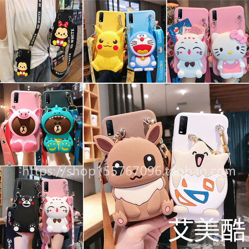 vivoy30s手机壳女vivoY30S保护套