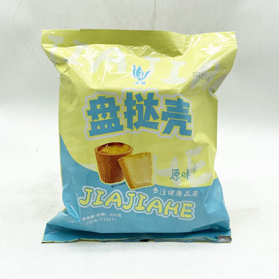 佳佳禾黄油冷冻盘挞壳速冻半成品高筒蛋挞皮禾越盘挞皮带锡底生皮