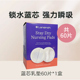 Lansinoh兰思诺进口一次性蓝芯防溢乳垫60片哺乳期溢乳贴 秒杀