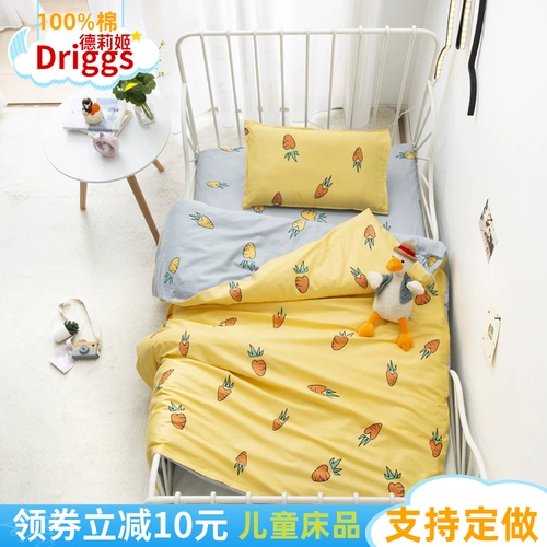 Одеяло для детского сада, хлопковый комплект, хлопковая съёмная детская простыня, 3 предмета, постельные принадлежности