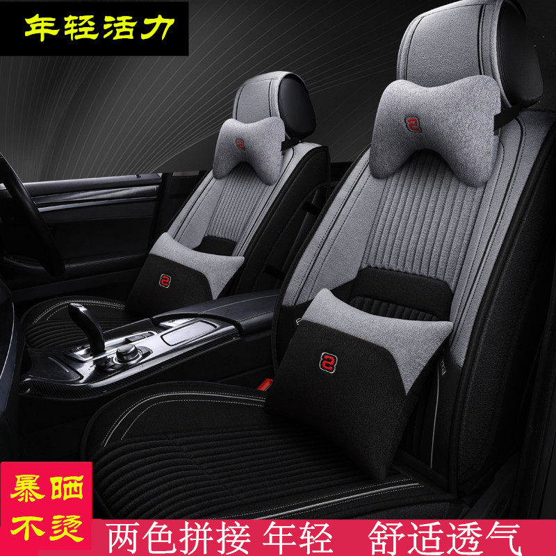 09/11/12/2013款東風悅達起亞獅跑專用汽車坐墊皮革全包夏季座套在類目 汽車/用品/配件/改裝, 汽車用品/內飾品, 通用座套中 - 來自Buy2taobao.com提供專業的淘寶代購服務