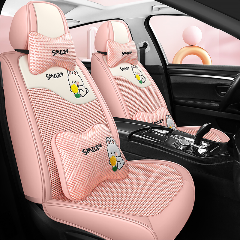 汽车坐垫四季通用全包围座垫套新款夏季专用冰丝透气套卡通座椅套