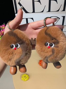 真獭兔毛咖啡豆钥匙扣包包挂件
