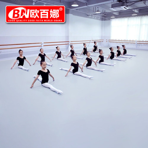 舞蹈地胶室内多种颜色可选
