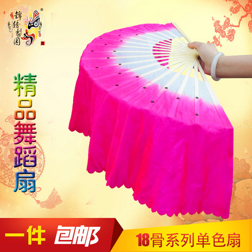 舞蹈扇子跳舞扇广场舞扭秧歌扇子