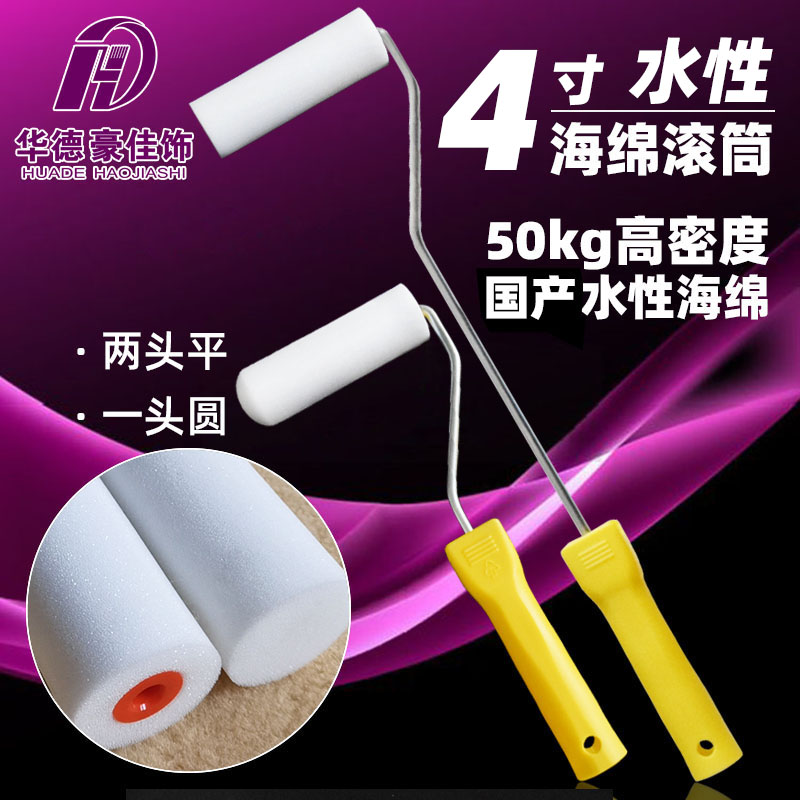 4寸海绵刷颜料刷发泡厂家