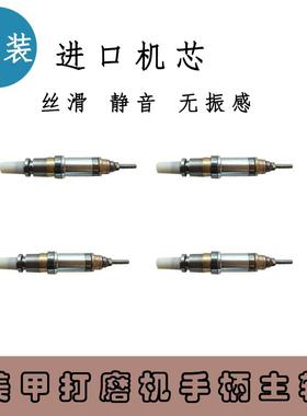 S2打磨机配件更换维修