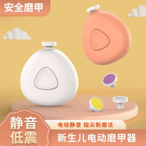 安全套装指甲剪刀依米优安全