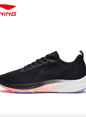 李宁秋冬赤兔4 5跑步鞋女子轻便缓震舒适跑步系列运动鞋ARMS010