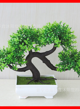 厂家直供仿真迎客松盆栽绿色物盆景松树小盆景家居装饰品桌面摆件