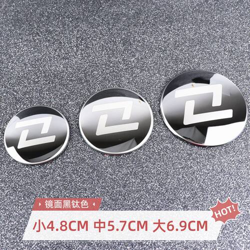 凯越车标贴摩托车标贴400X500X525X450RR改装车身金属圆形标饰贴