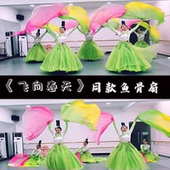 鱼骨扇软骨扇子飞向春天开场舞扇大扇绿水青山舞台演出专用道具扇