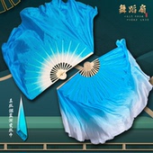 古典舞蹈扇子胶州秧歌扇真丝双面湖蓝舞蹈扇子加长舞台表演跳舞扇