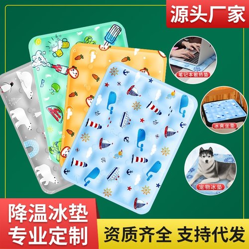 亚马逊爆款夏季狗狗凉席垫子猫咪降温冰凉垫睡觉用宠物冰垫睡垫