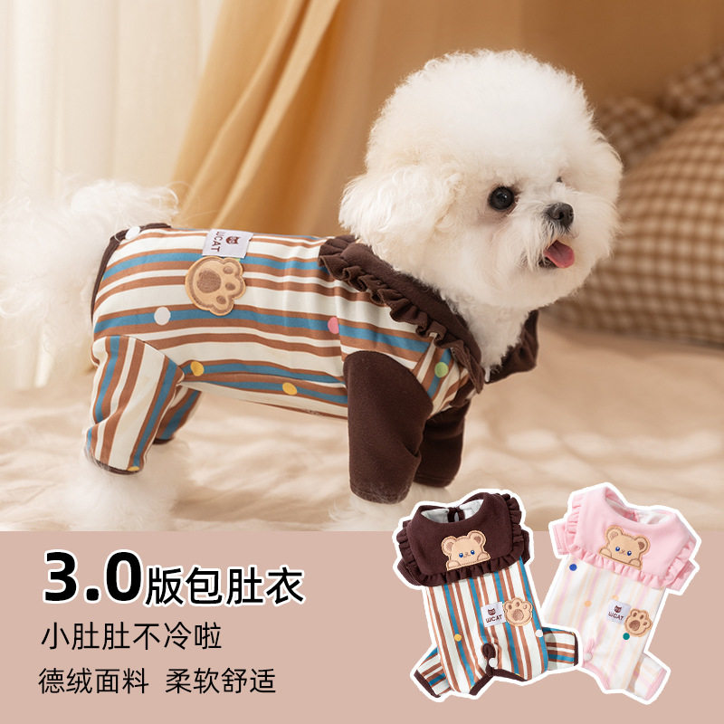 秋冬季狗狗衣服德绒保暖四脚衣服海军领小熊条纹包肚衣宠物服饰