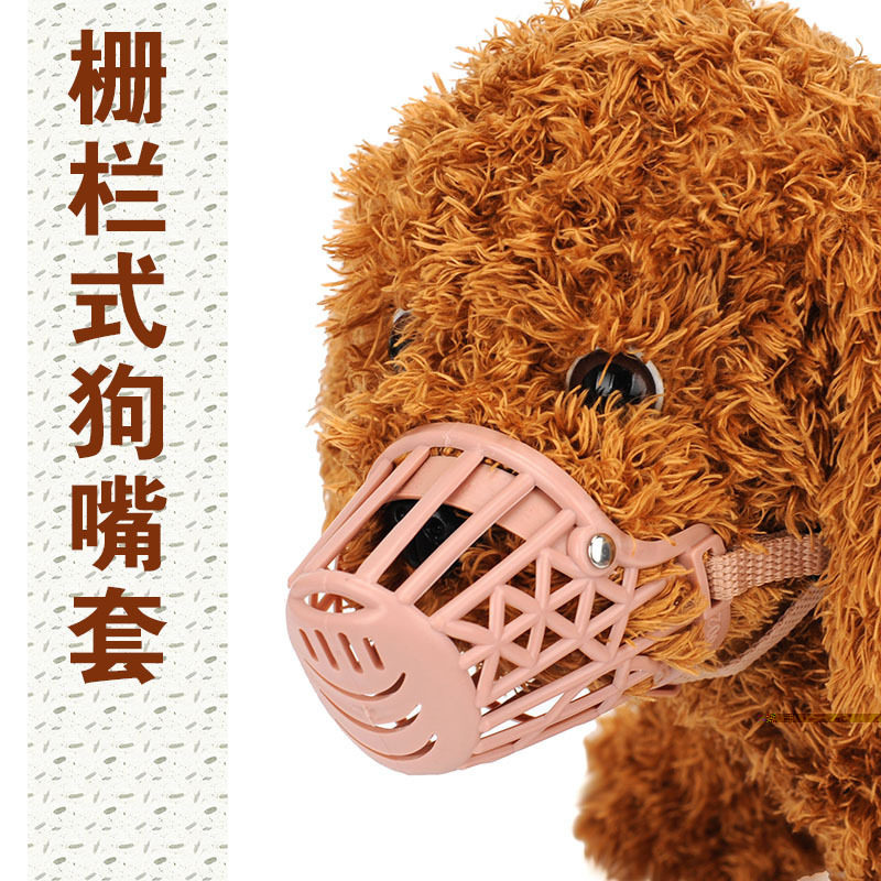 狗狗嘴套防咬叫乱吃口罩小型大型犬宠物止吠器泰迪用品狗套笼狗罩