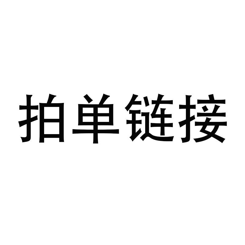 厂家狗狗嘴套防乱吃防咬叫宠物边牧金毛拉布拉多嘴巴套口罩大
