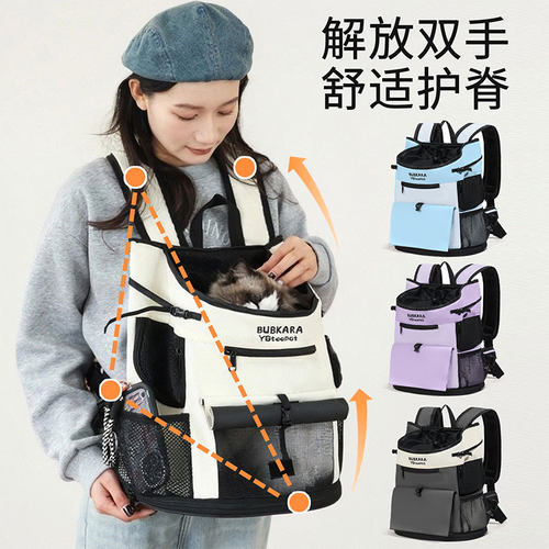 悦佰兔双肩猫包外出便携网纱透气中小型出行猫狗包背包狗包宠物包