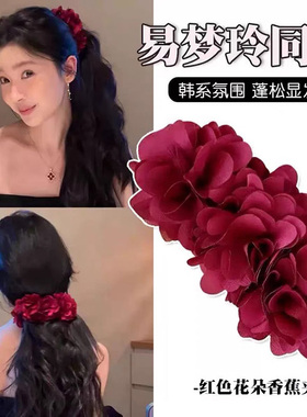 易梦玲同款森系花花抓夹超大香蕉夹美人鱼造型一字夹后脑勺横夹女