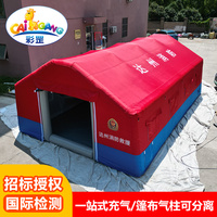 棉布帳篷戶外保暖防風防雨充氣