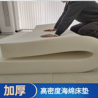 高密度学生宿舍海绵床垫