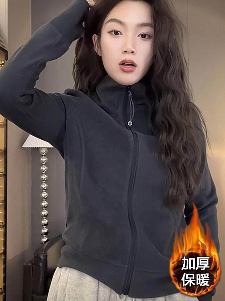 加绒卫衣女秋冬2025新款小个子修身加厚德绒立领休闲 开 衫外套上