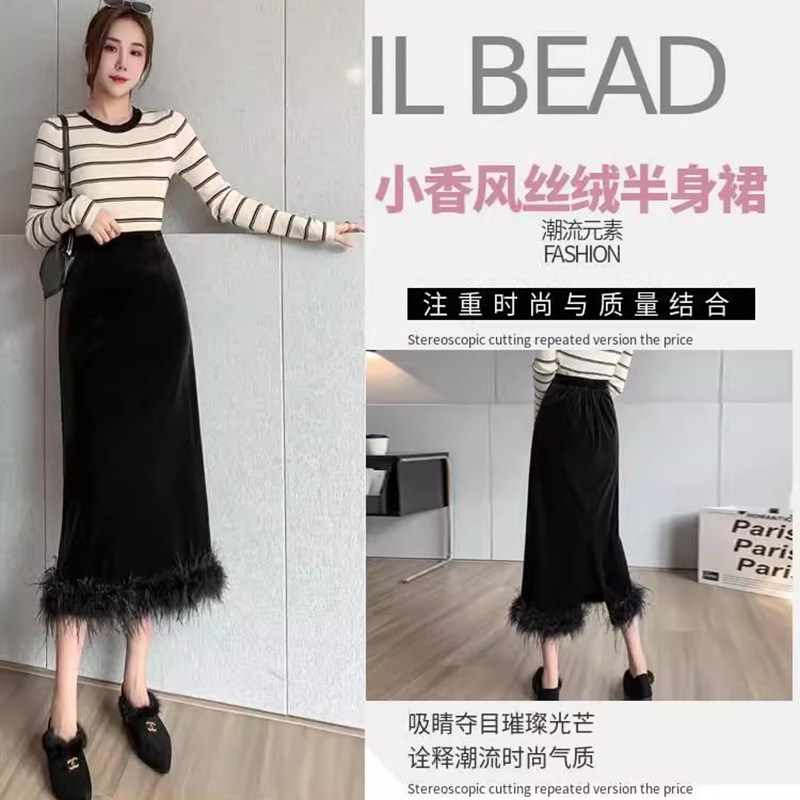 黑色金丝绒半身裙女秋冬2025新款高腰中长款毛边开叉a字包臀裙子