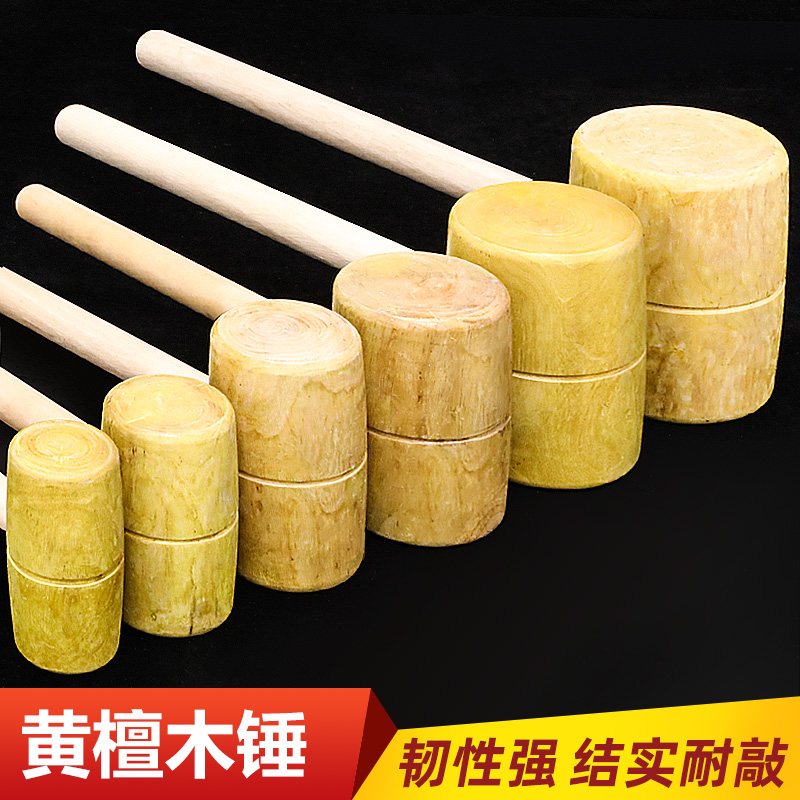 木工锤子实木榔头大小木锤