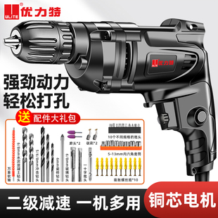 手电钻家用220V冲击电钻大功率手枪钻多功能电转电动工具打孔机器